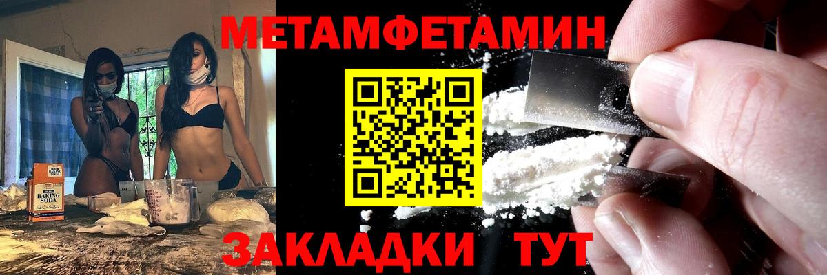 Amphetamine  Вход с VPN  Донецк  АМФ 97% 