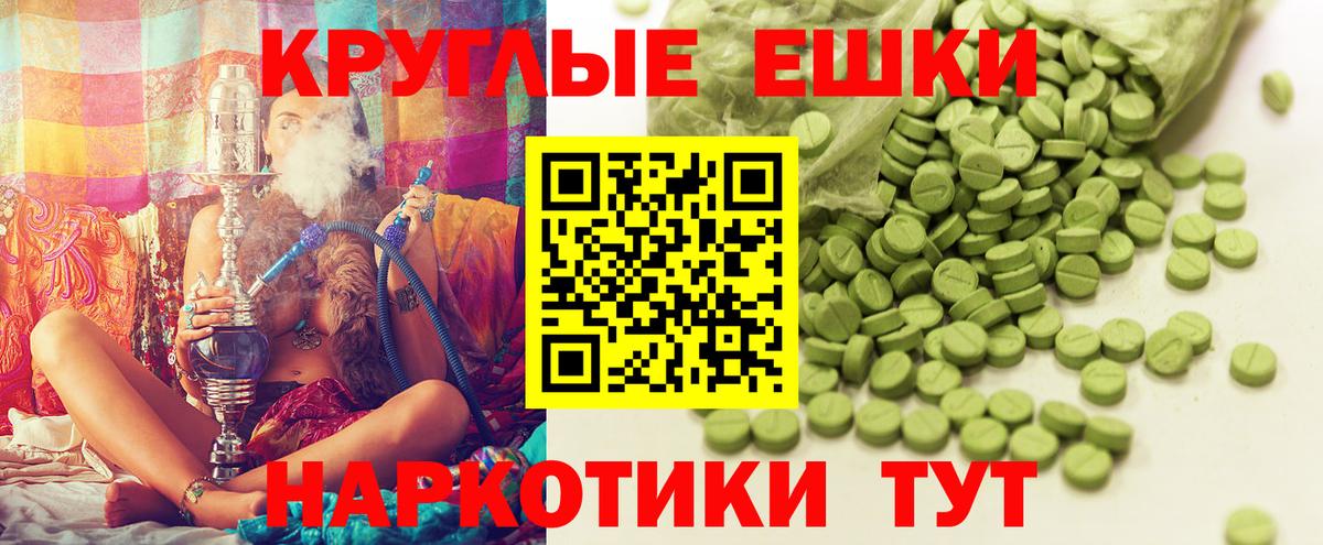 Донецк  ЭКСТАЗИ диски  Ecstasy  Вход с VPN 