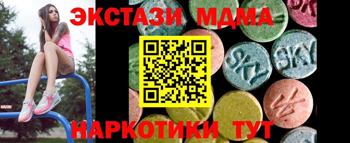 Экстази Дубай Донецк