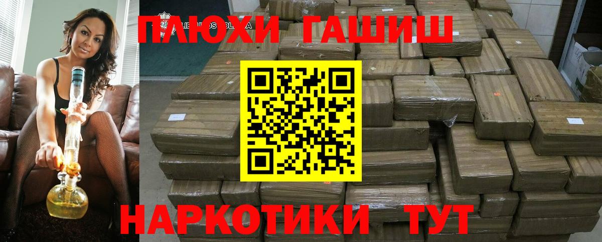 Гашиш  Вход с VPN  Донецк  ГАШИШ индика сатива  ГАШ ice o lator 