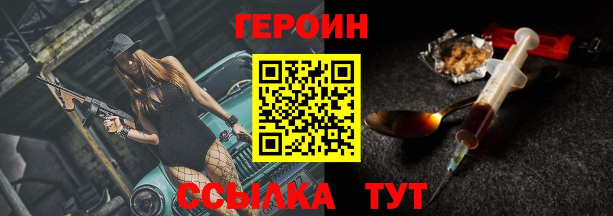 МЕФ Донецк