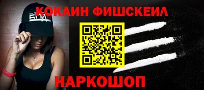 героин Краснокаменск