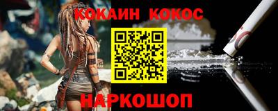 героин Краснокаменск