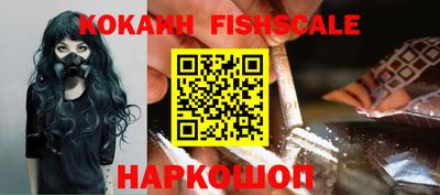гашишное масло Краснодар