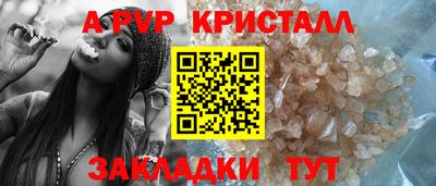 гашишное масло Краснодар