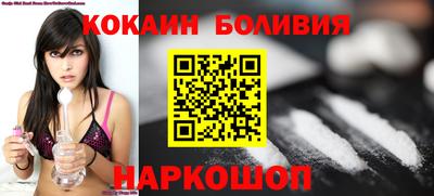 героин Краснокаменск