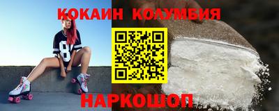 гашишное масло Краснодар