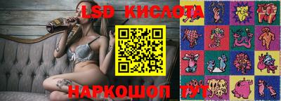 тгк Краснознаменск