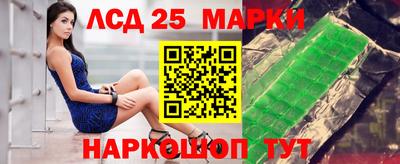 героин Краснокаменск