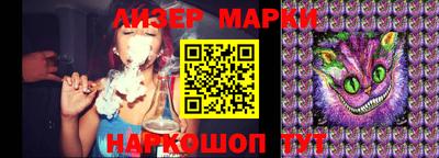 гашишное масло Краснодар