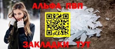 тгк Краснознаменск