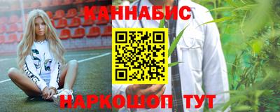 героин Краснокаменск