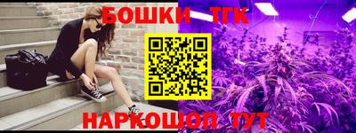 гашишное масло Краснодар