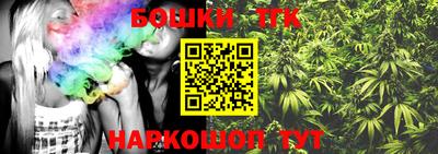 гашишное масло Краснодар