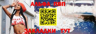 гашишное масло Краснодар