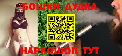 гашишное масло Краснодар