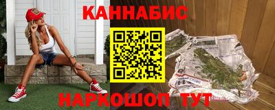 героин Краснокаменск