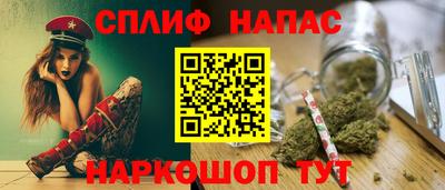 тгк Краснознаменск