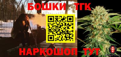 героин Краснокаменск