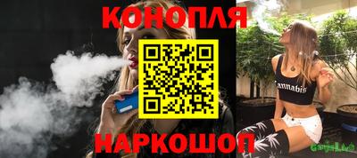 тгк Краснознаменск