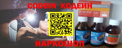 героин Краснокаменск