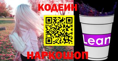 тгк Краснознаменск