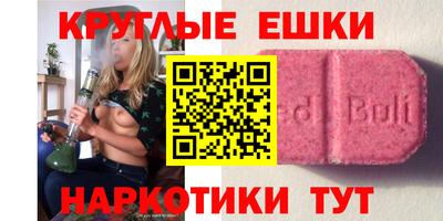 гашишное масло Краснодар