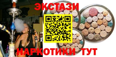 тгк Краснознаменск