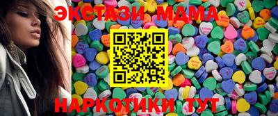 героин Краснокаменск