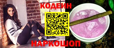 героин Краснокаменск