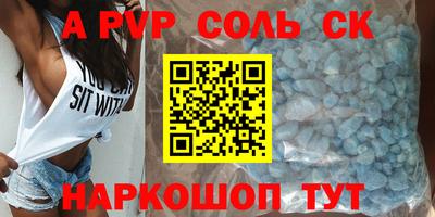 тгк Краснознаменск
