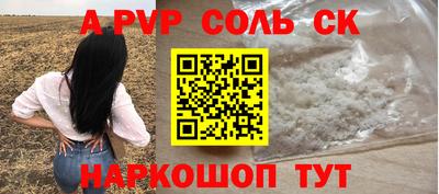 тгк Краснознаменск