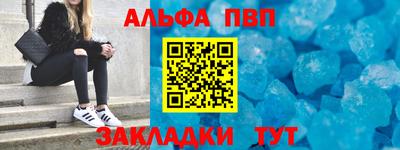 гашишное масло Краснодар
