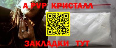 героин Краснокаменск