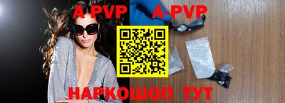 гашишное масло Краснодар