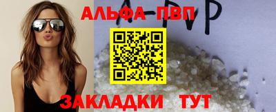 героин Краснокаменск