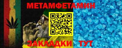 тгк Краснознаменск