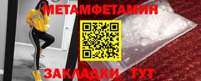 тгк Краснознаменск