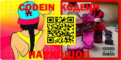 гашишное масло Краснодар
