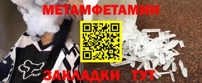 героин Краснокаменск