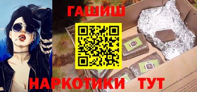 героин Краснокаменск