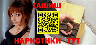 тгк Краснознаменск