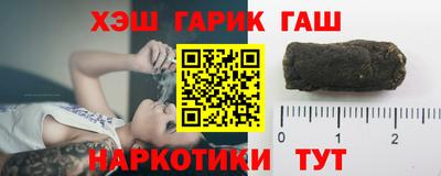 тгк Краснознаменск