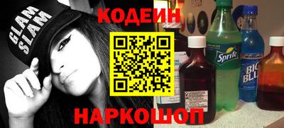 тгк Краснознаменск