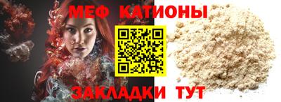 тгк Краснознаменск