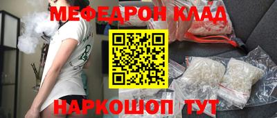 гашишное масло Краснодар