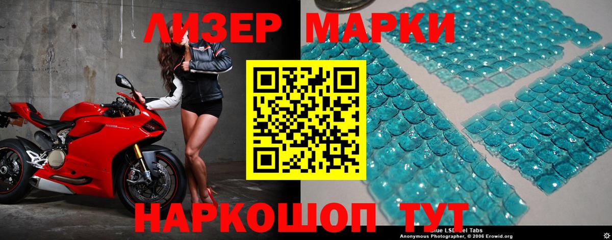 LSD-25 экстази кислота Донецк