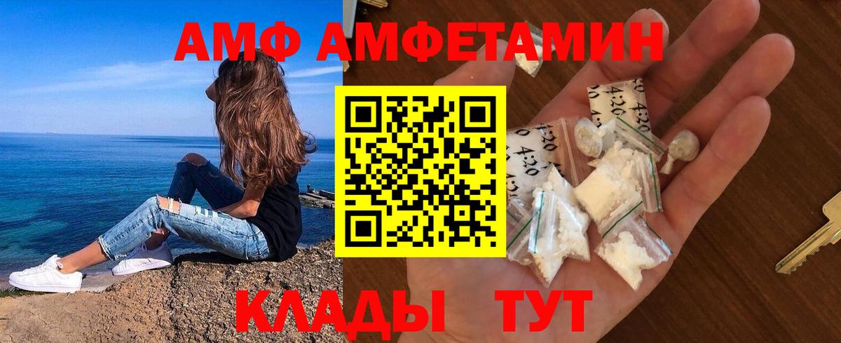 Первитин витя Донецк