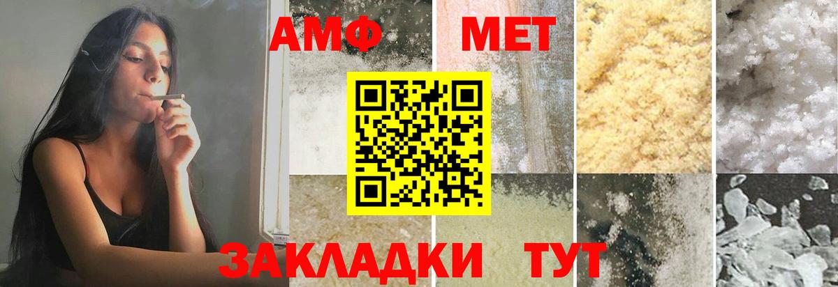 Первитин Декстрометамфетамин 99.9%  Вход с VPN  Первитин Декстрометамфетамин 99.9%  Донецк 