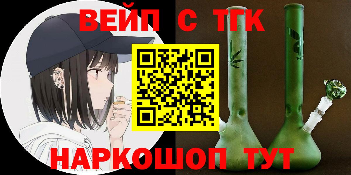 Донецк  Дистиллят ТГК Wax  ТГК Wax  сколько стоит  Вход с VPN 